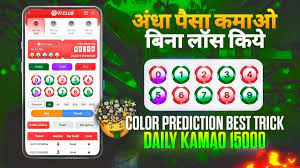 Play Rummy on Mobile